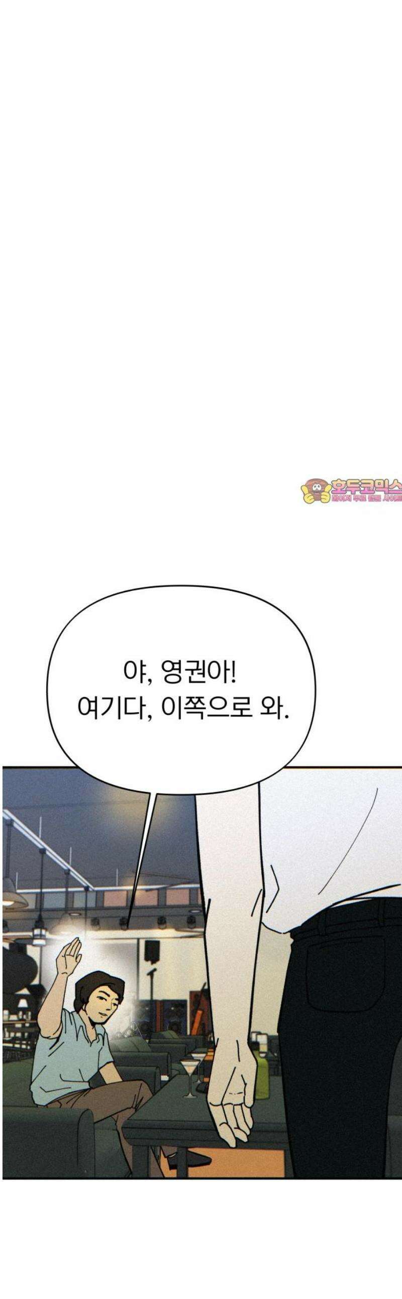 성북구 비둘기 이헌서 55화) 참새 수철(3) 1
