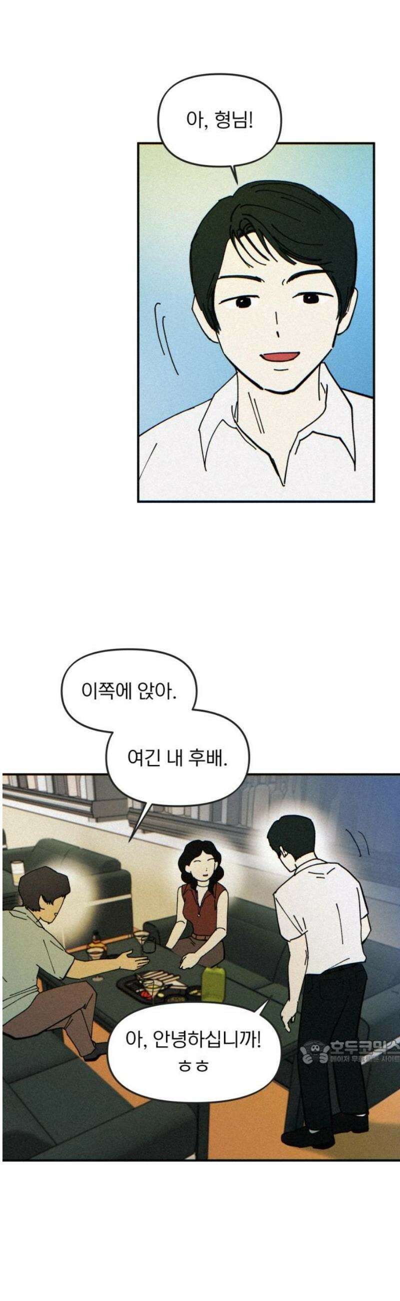 성북구 비둘기 이헌서 55화) 참새 수철(3) 2