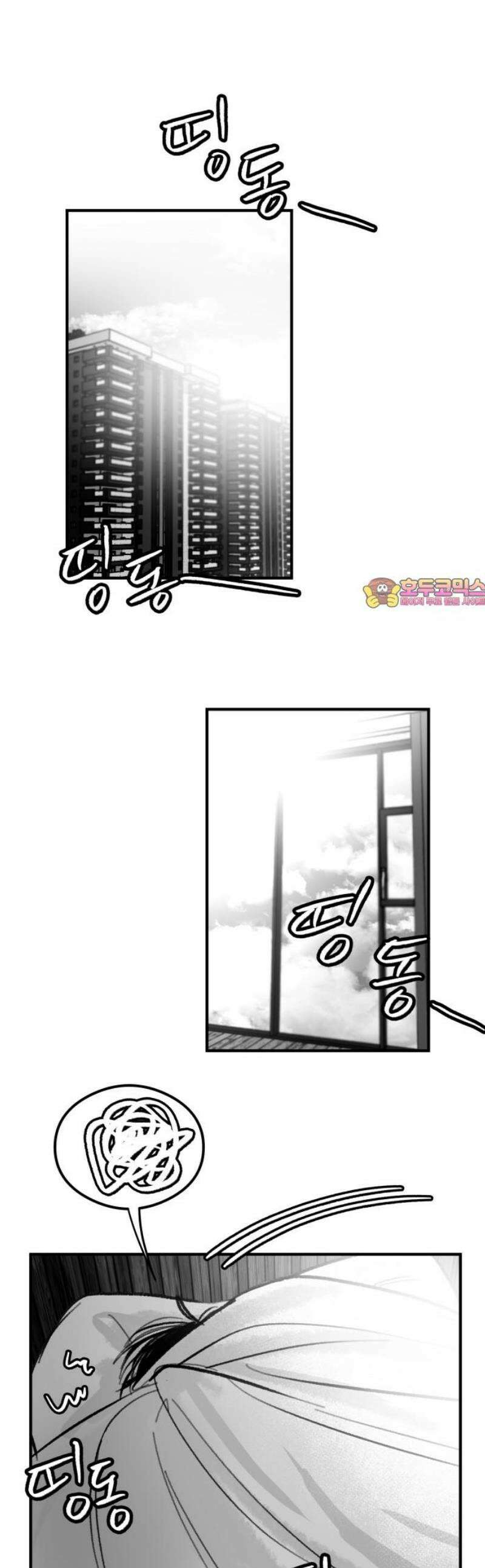 퇴출행성 세레나데 35화 1