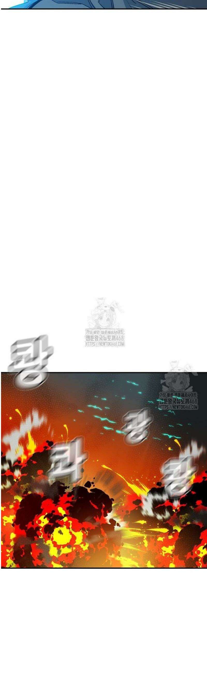 나 혼자 네크로맨서 204화 - 마왕과 용사와 무당 - 2 50