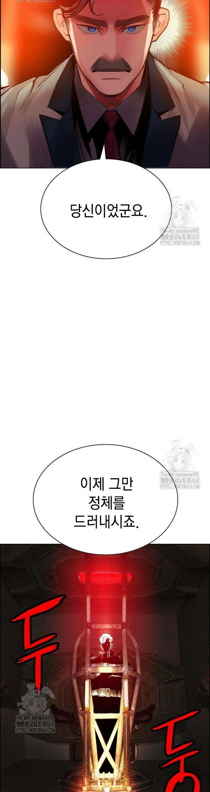 정글쥬스 시즌3 43화 2