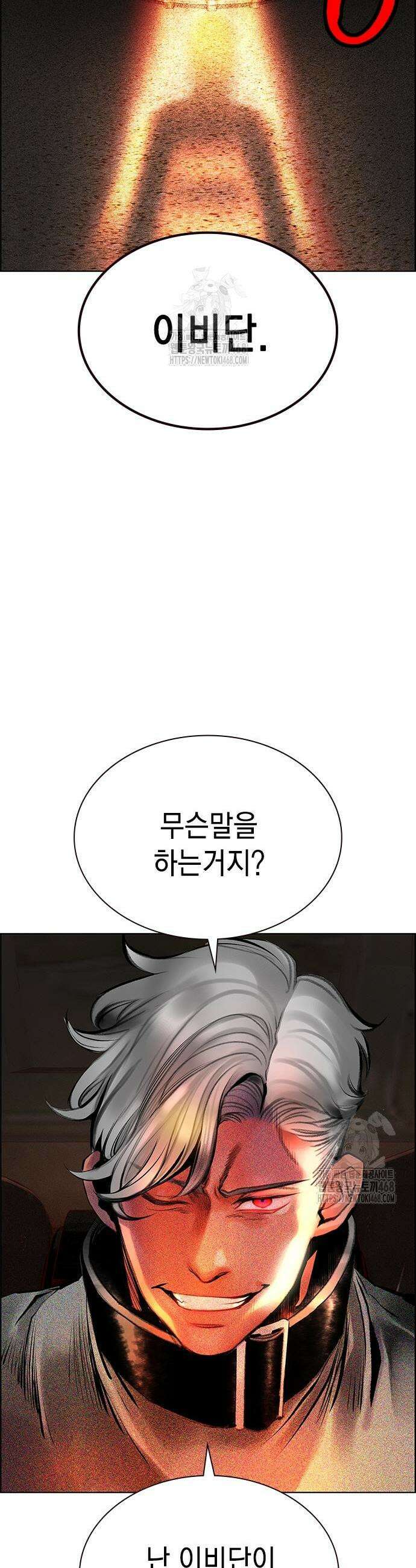 정글쥬스 시즌3 43화 3
