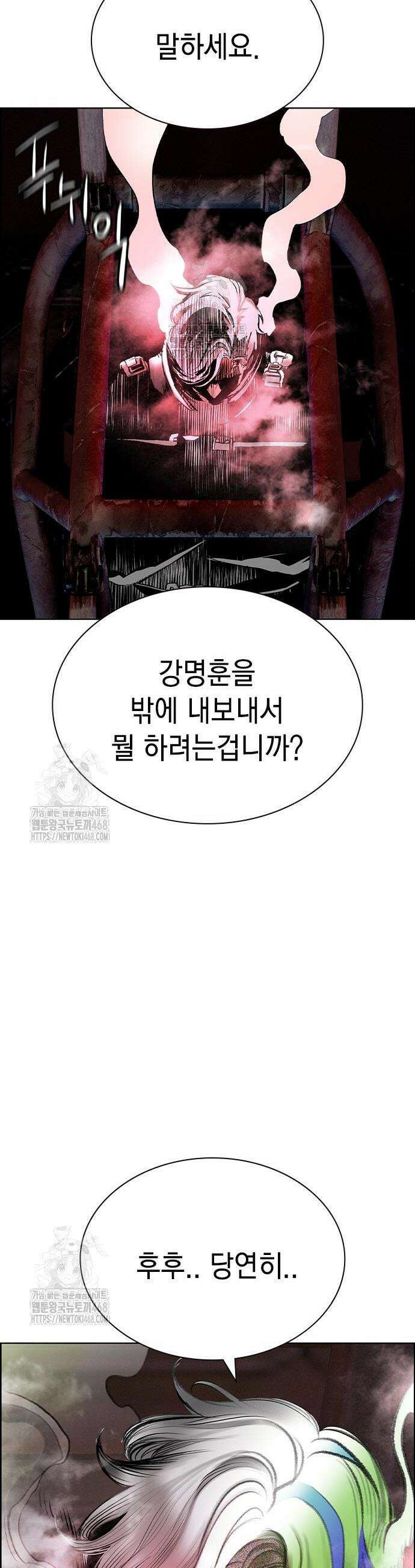 정글쥬스 시즌3 43화 6