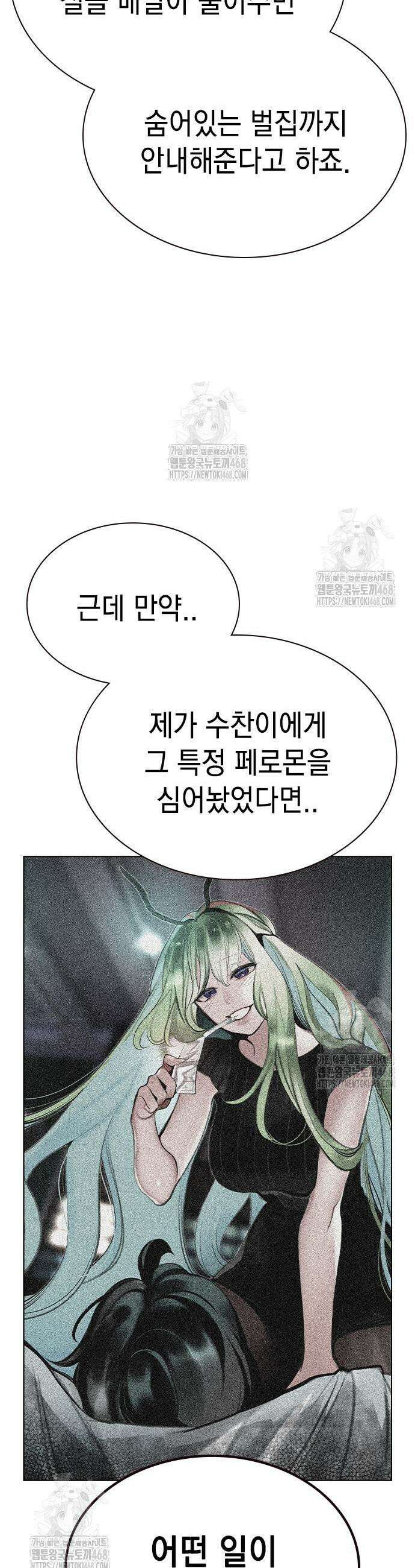 정글쥬스 시즌3 43화 9