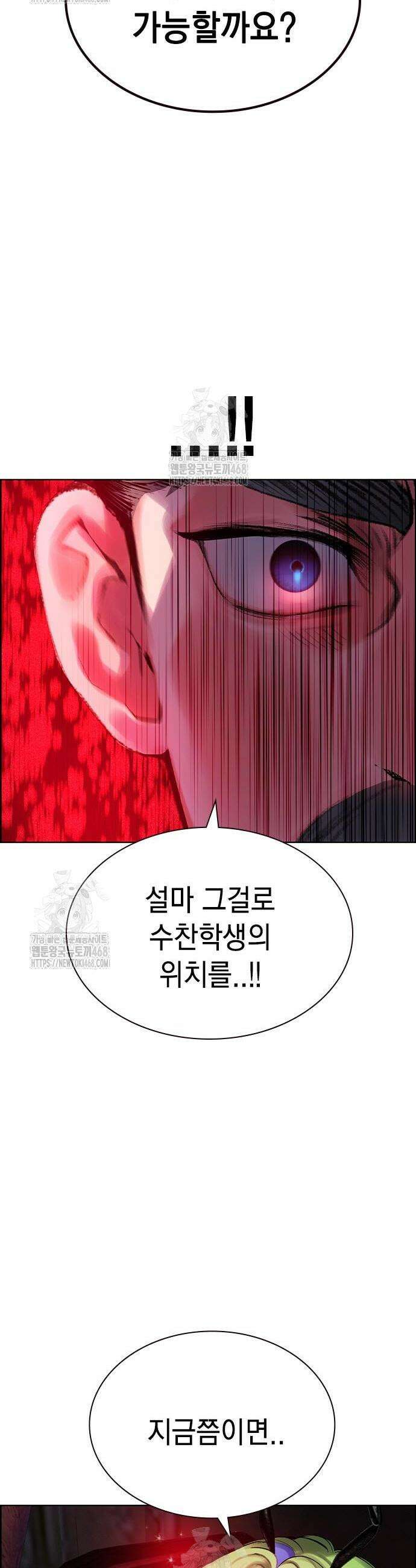 정글쥬스 시즌3 43화 10