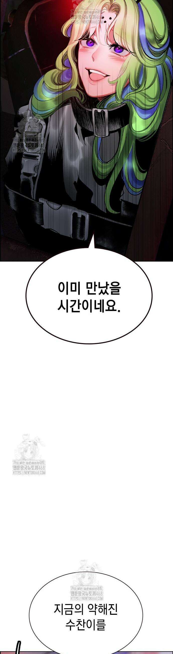 정글쥬스 시즌3 43화 11