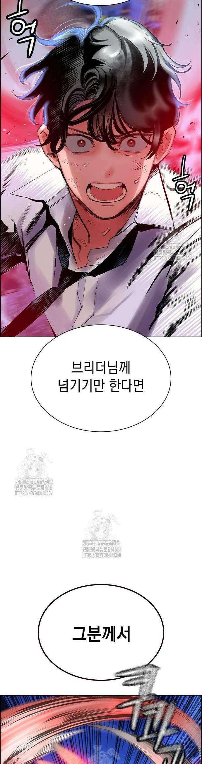 정글쥬스 시즌3 43화 12