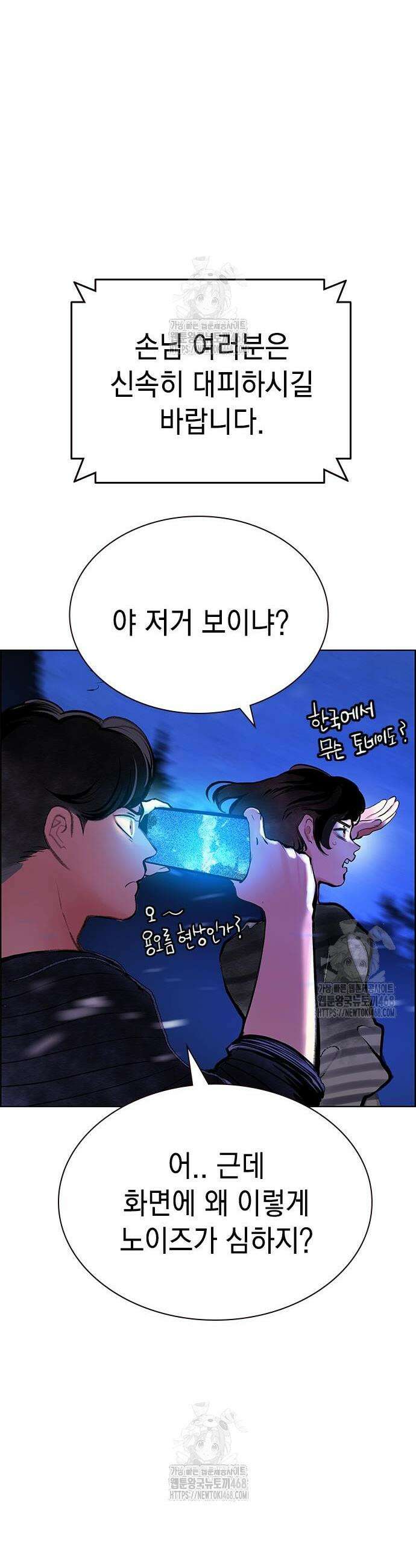 정글쥬스 시즌3 43화 16