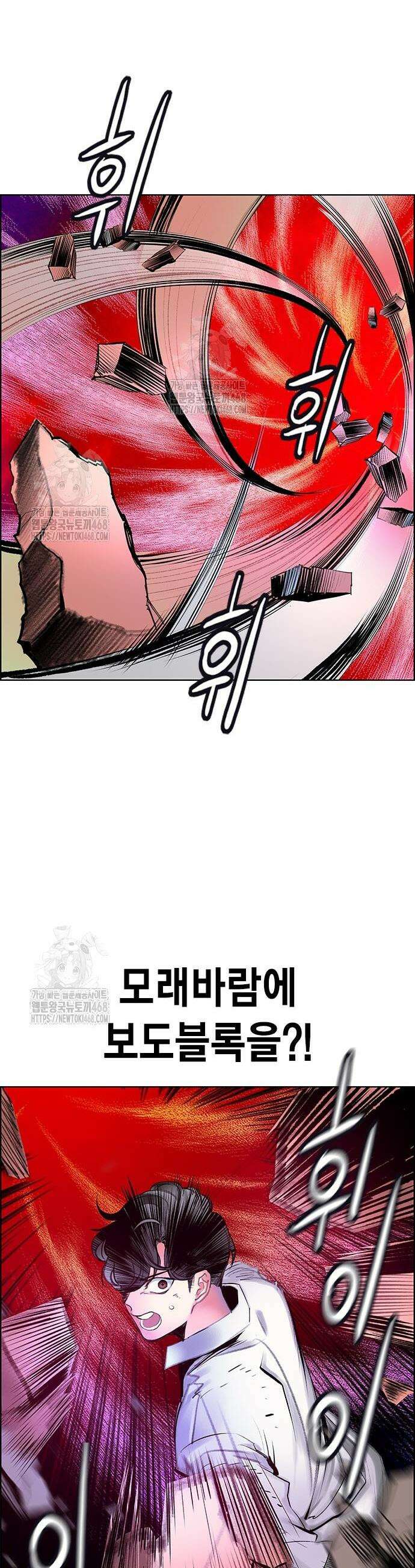정글쥬스 시즌3 43화 17