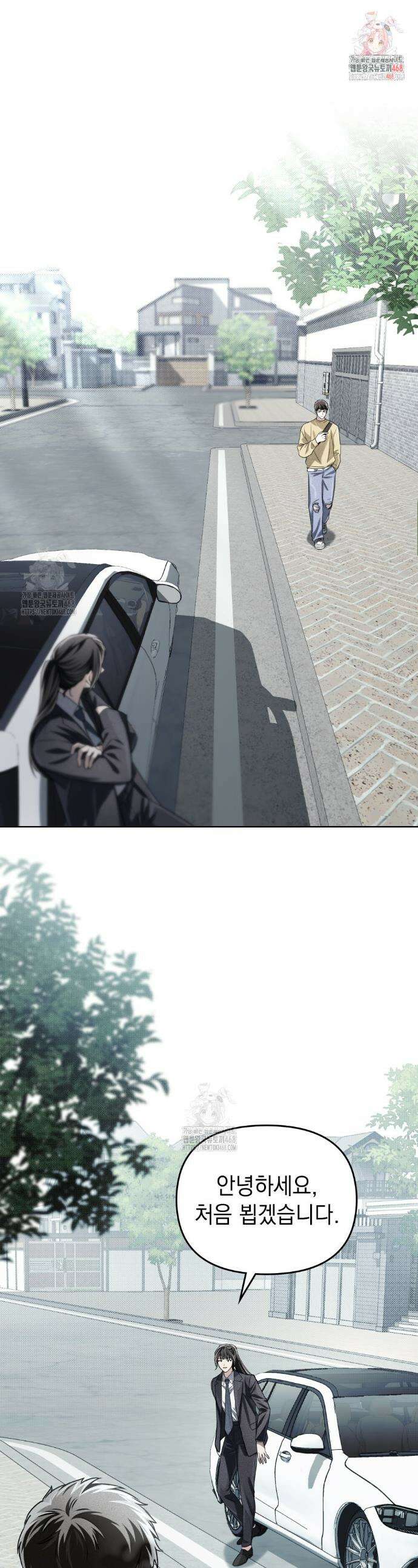 혼불 41화 1