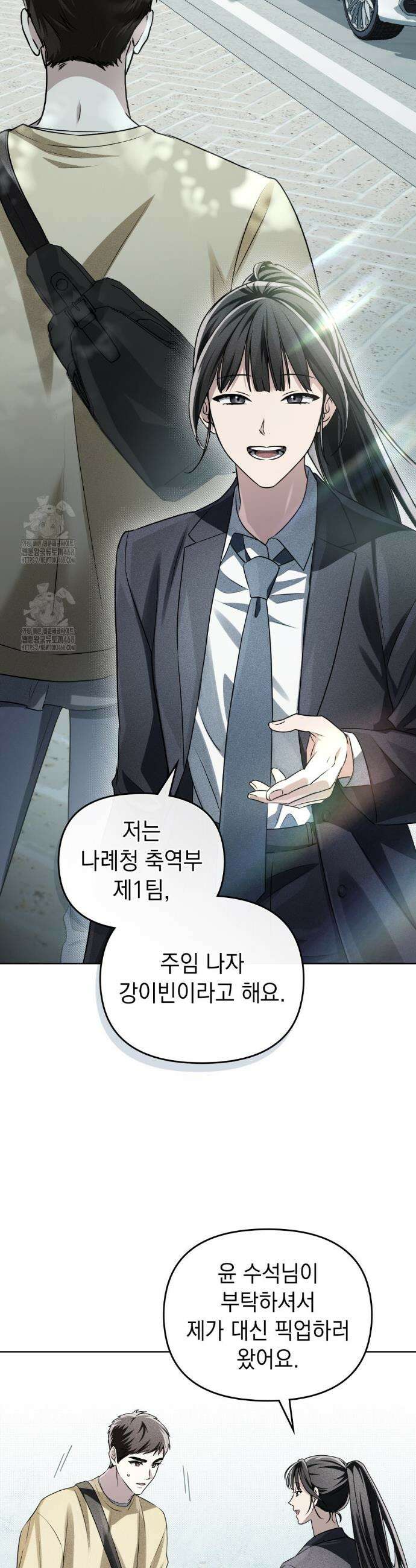 혼불 41화 2