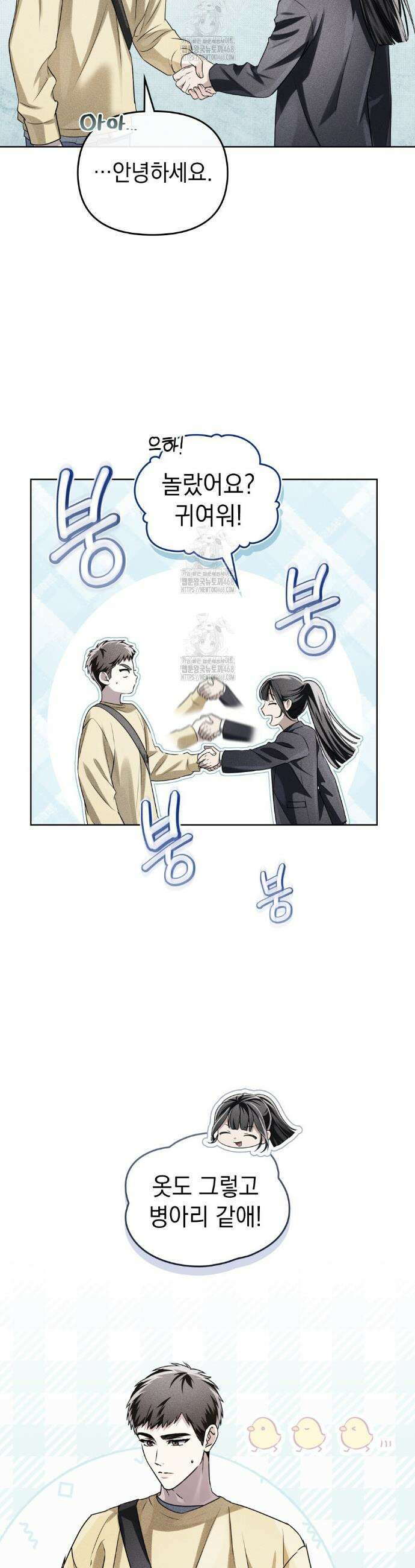 혼불 41화 3