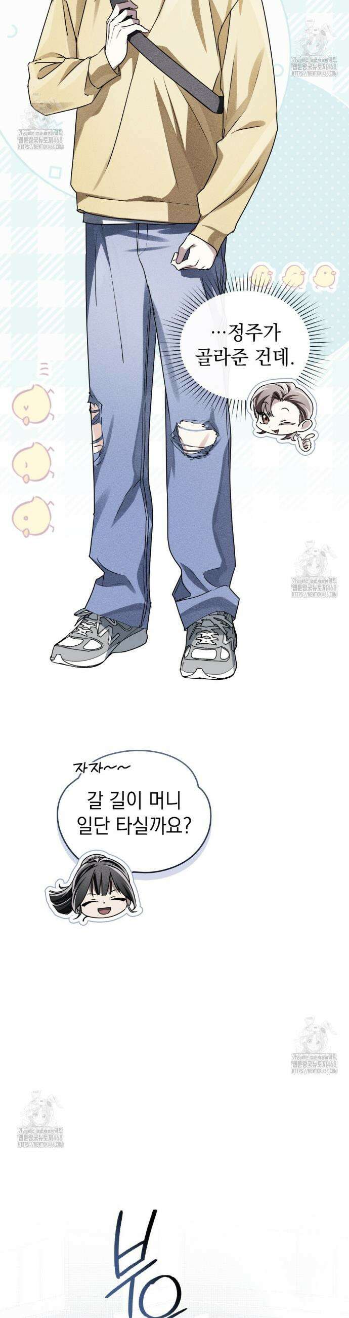 혼불 41화 4