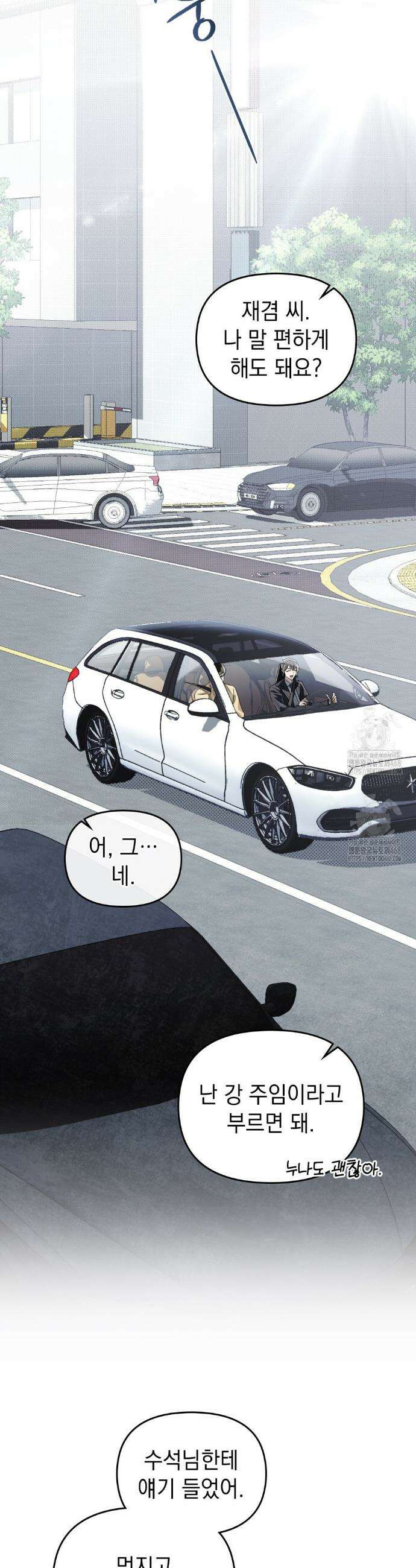 혼불 41화 5