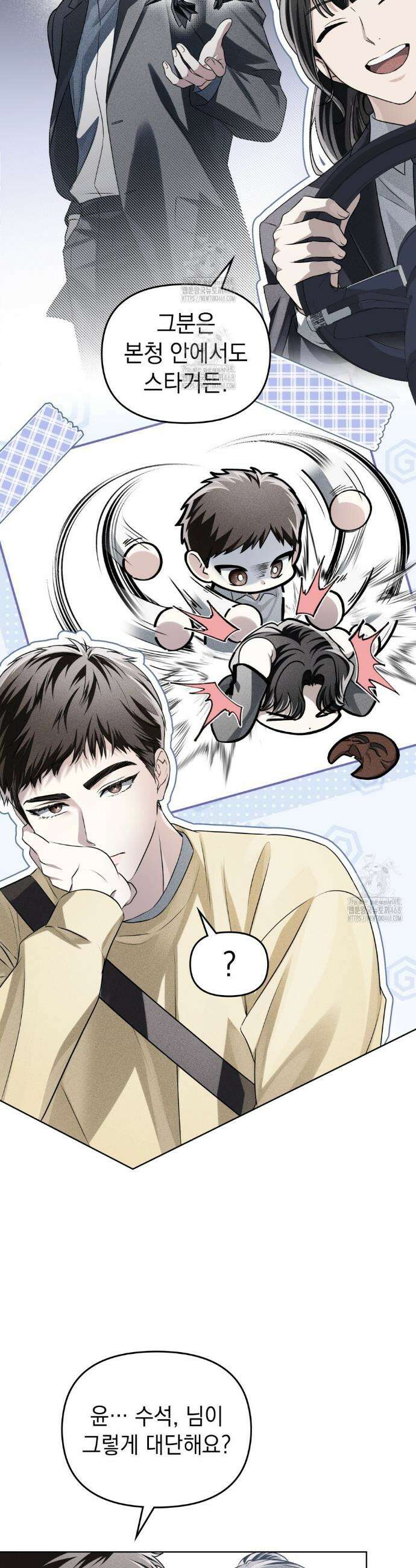 혼불 41화 7