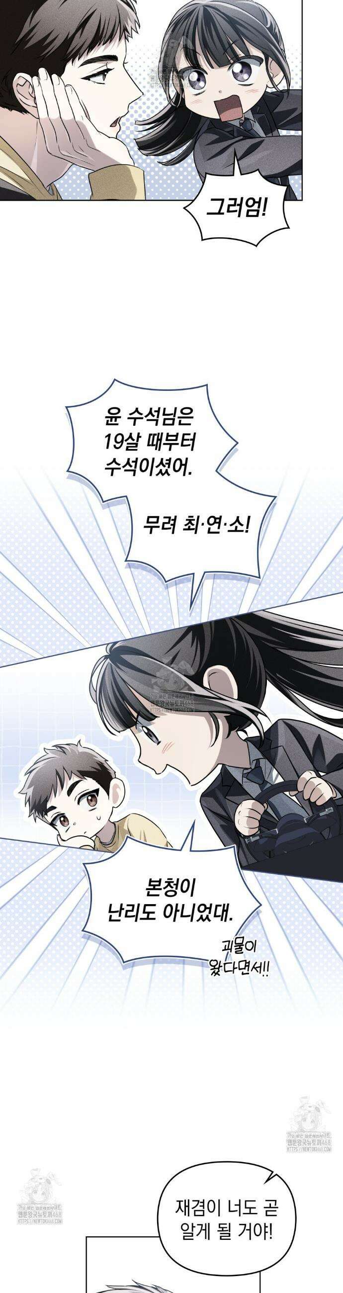 혼불 41화 8