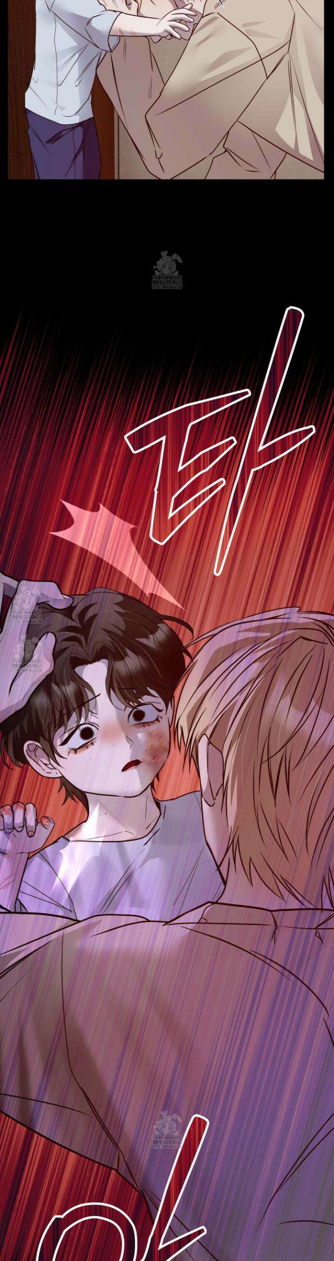 공공재가 된 아버지! 외전 1화 9