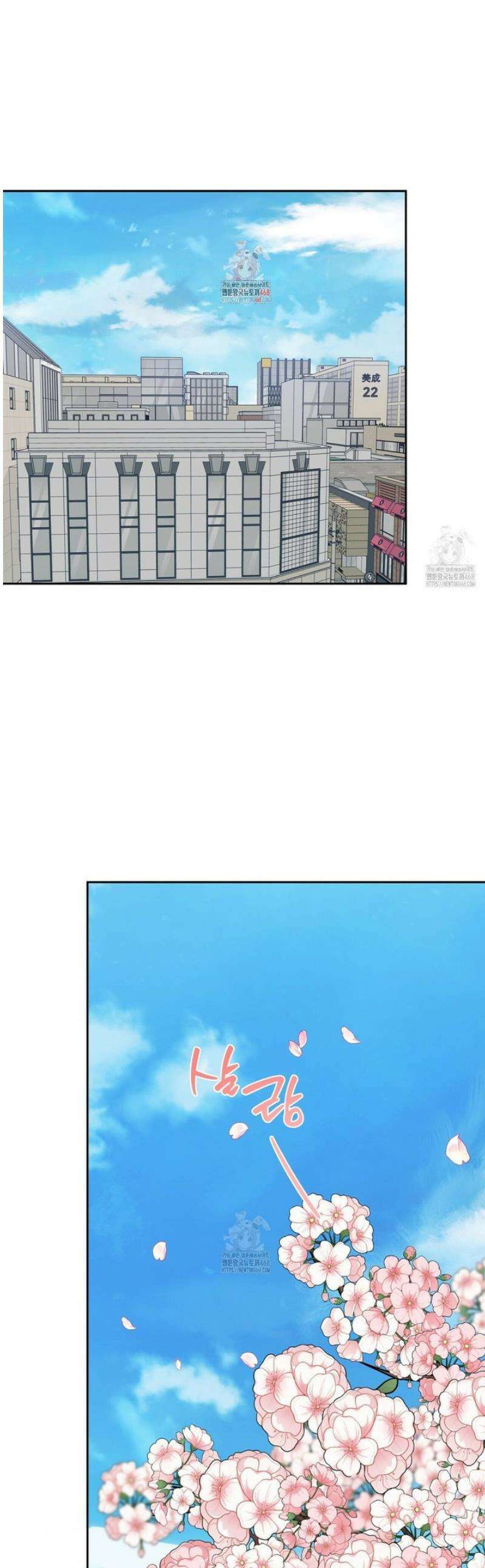 인과응보 21화 1