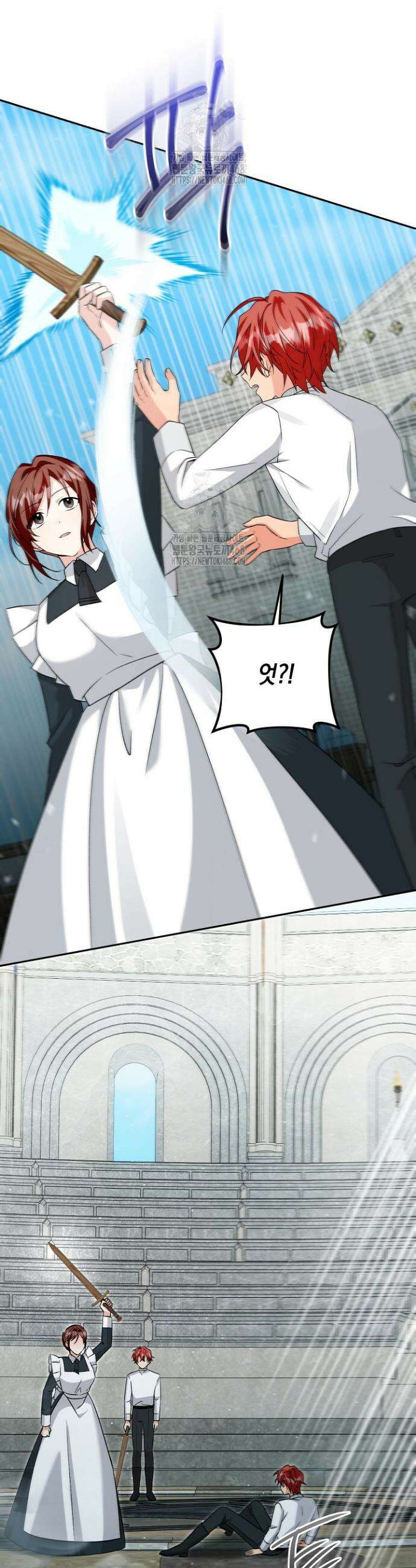 이세계에서 불법으로 동물병원을 개원했습니다 15화 8