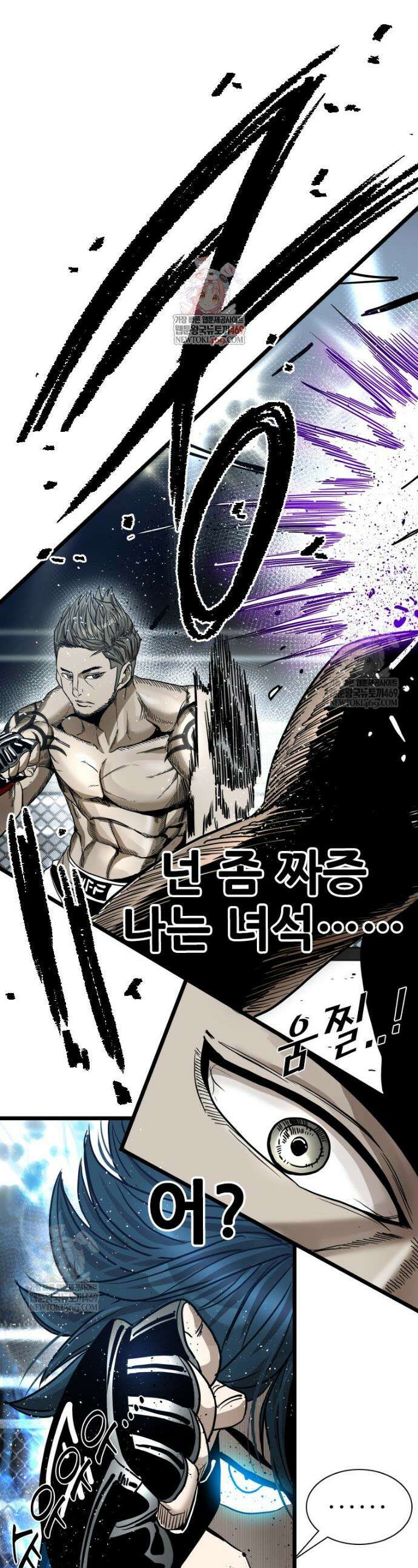 샤크 시즌4 163화 1