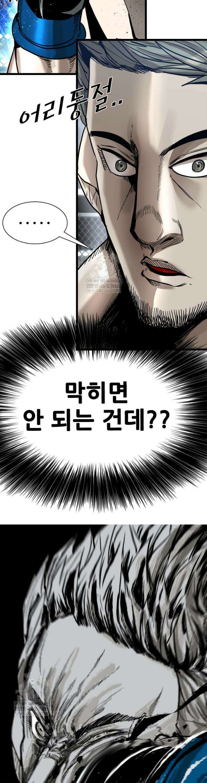 샤크 시즌4 163화 2