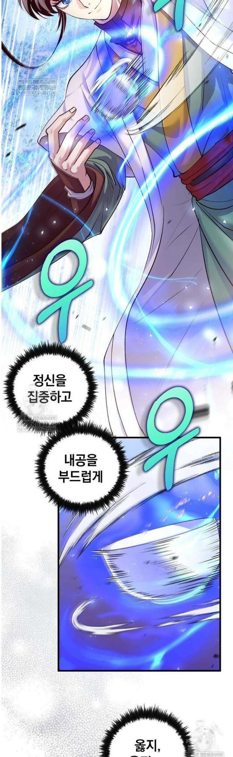 의원, 다시 살다 212화 4