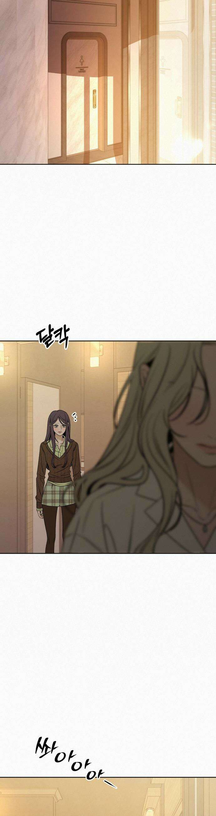 작전명 순정 - 118화 20