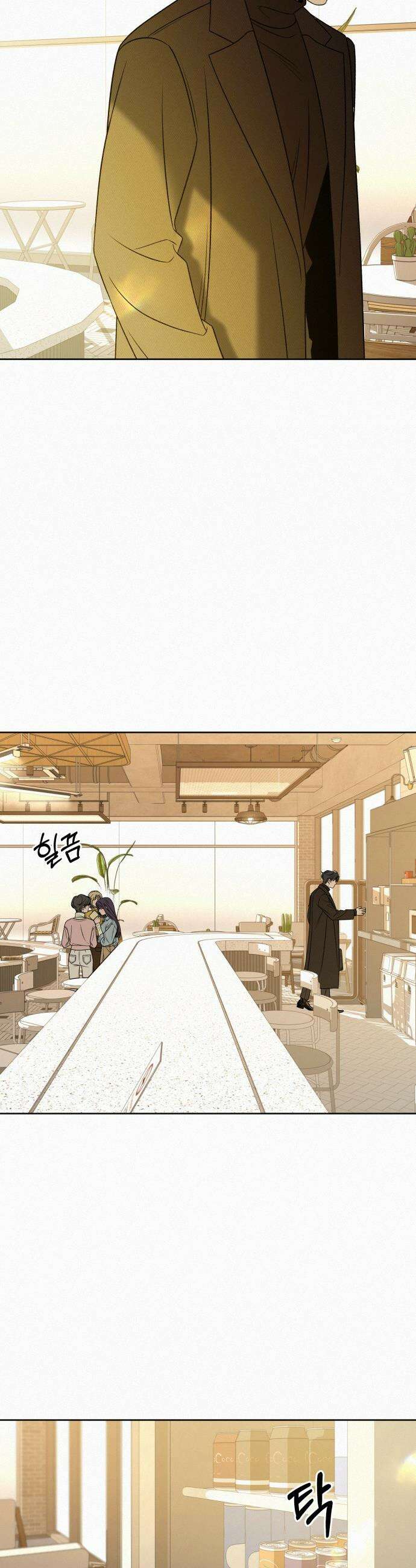 작전명 순정 - 118화 38