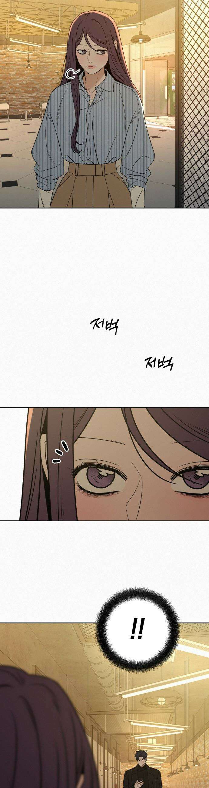 작전명 순정 - 118화 49