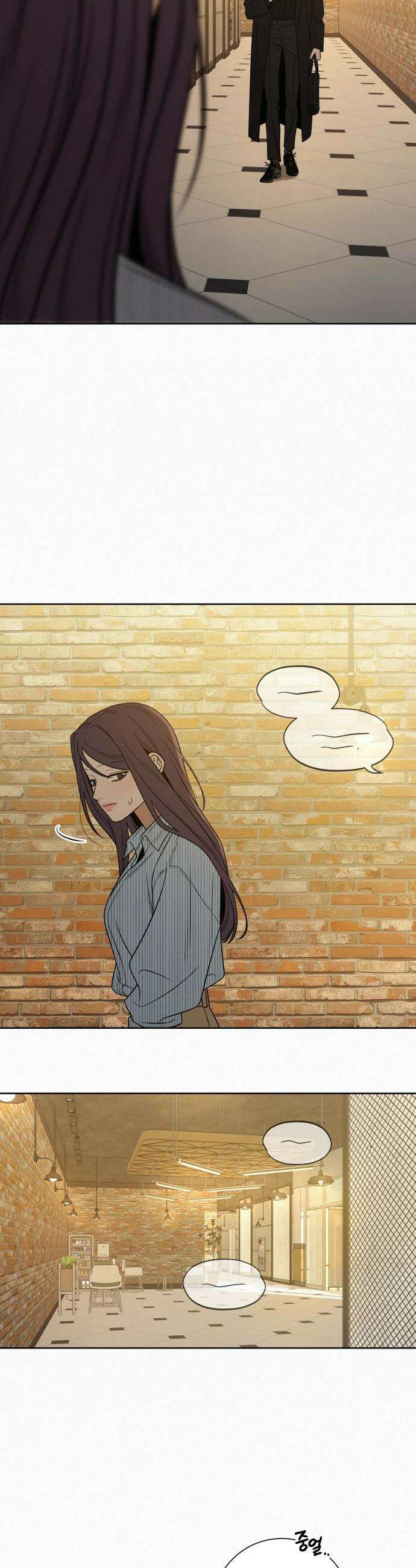 작전명 순정 - 118화 50