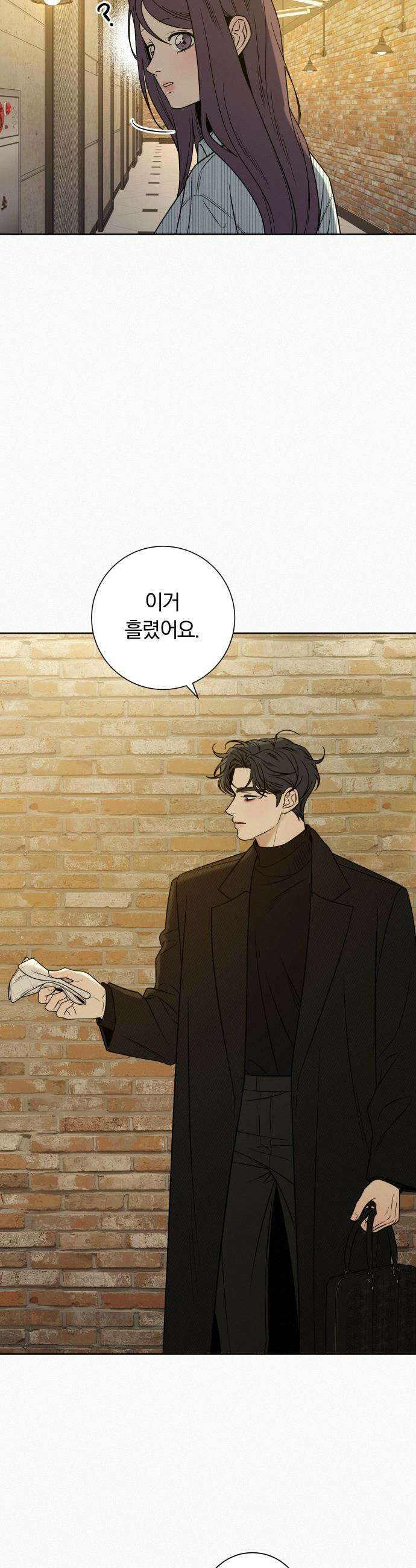 작전명 순정 - 118화 53