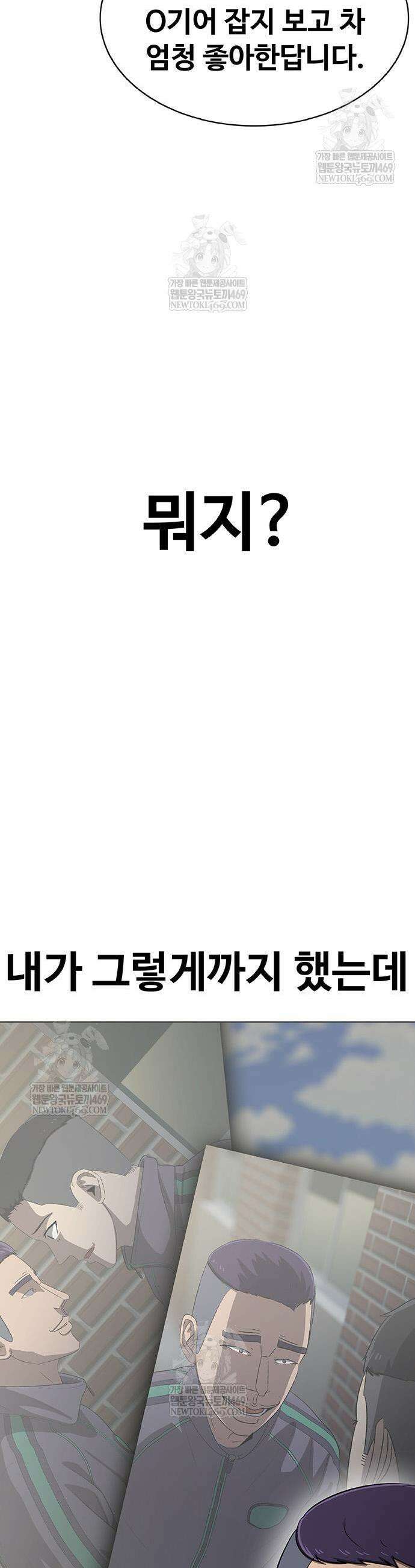 재입대만 7번째 38화 25