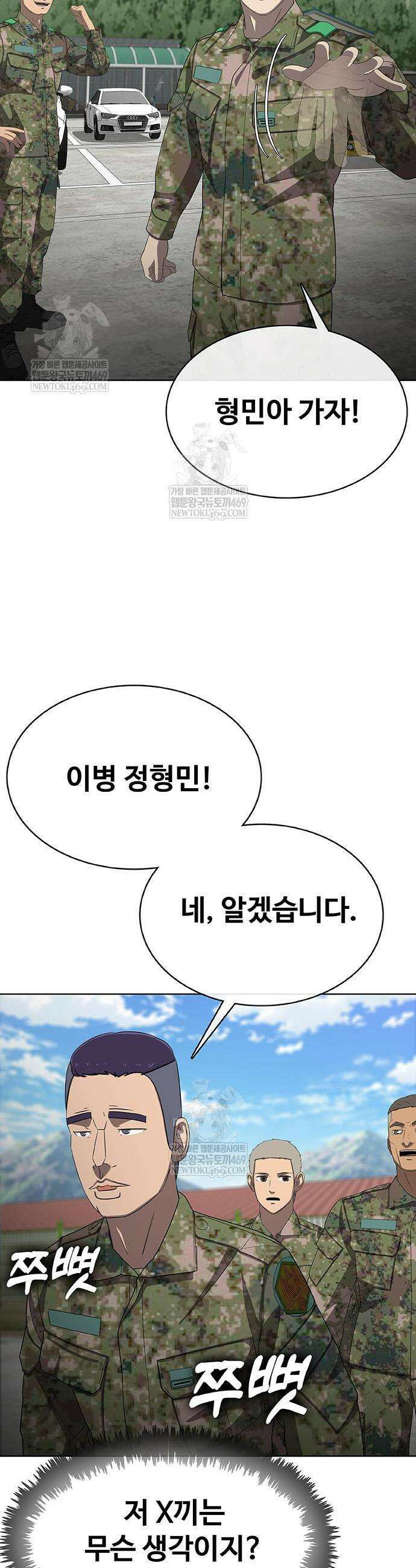 재입대만 7번째 38화 27