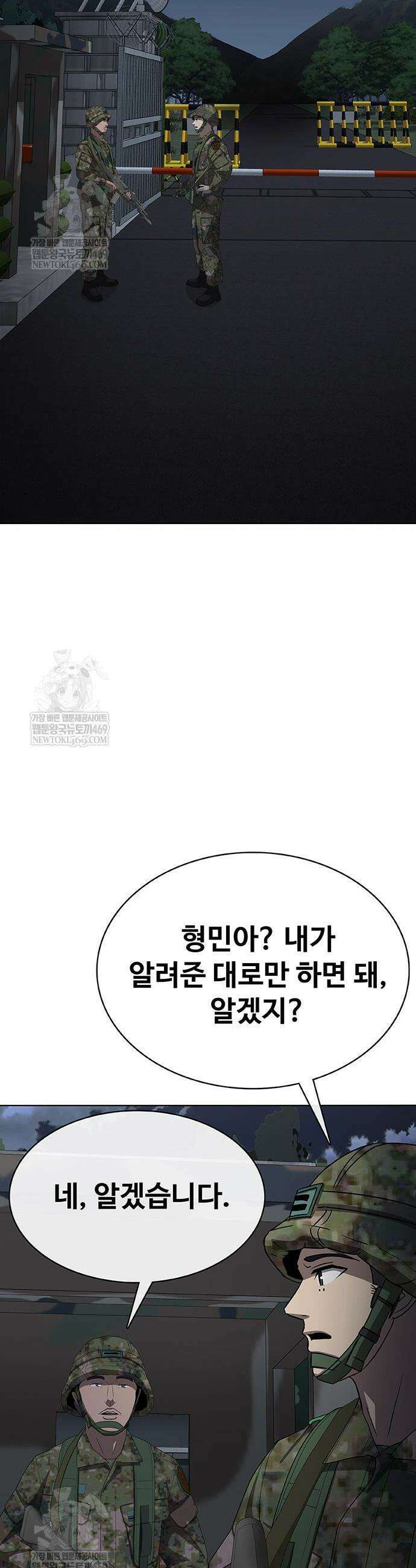 재입대만 7번째 38화 37