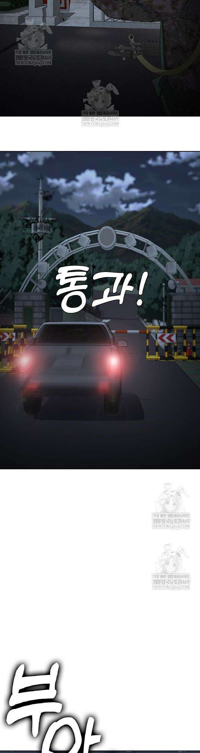 재입대만 7번째 38화 41