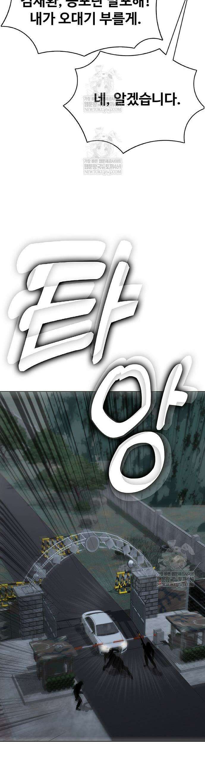 재입대만 7번째 38화 65