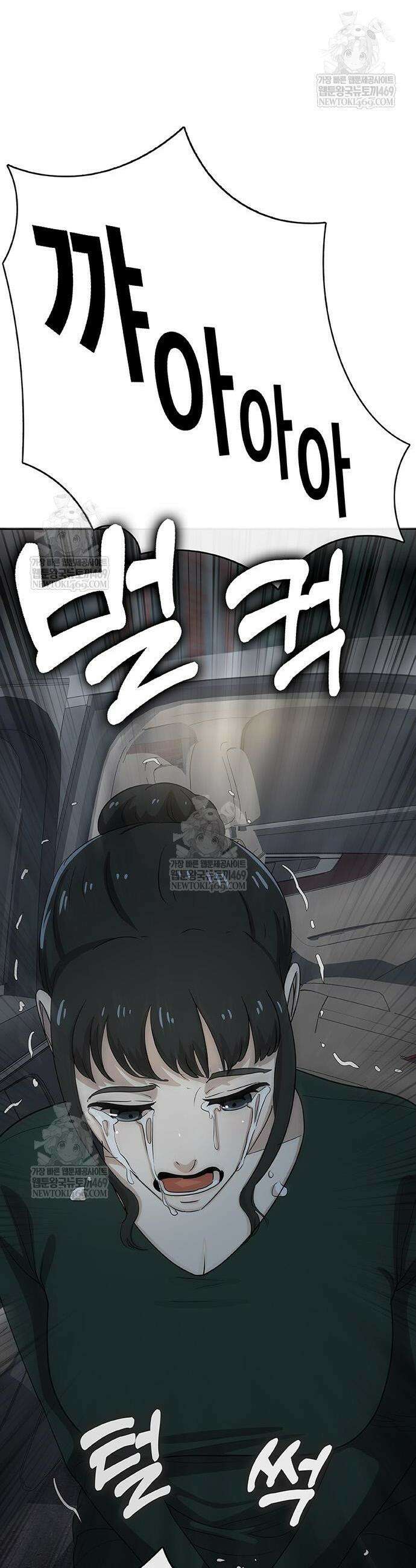 재입대만 7번째 38화 66