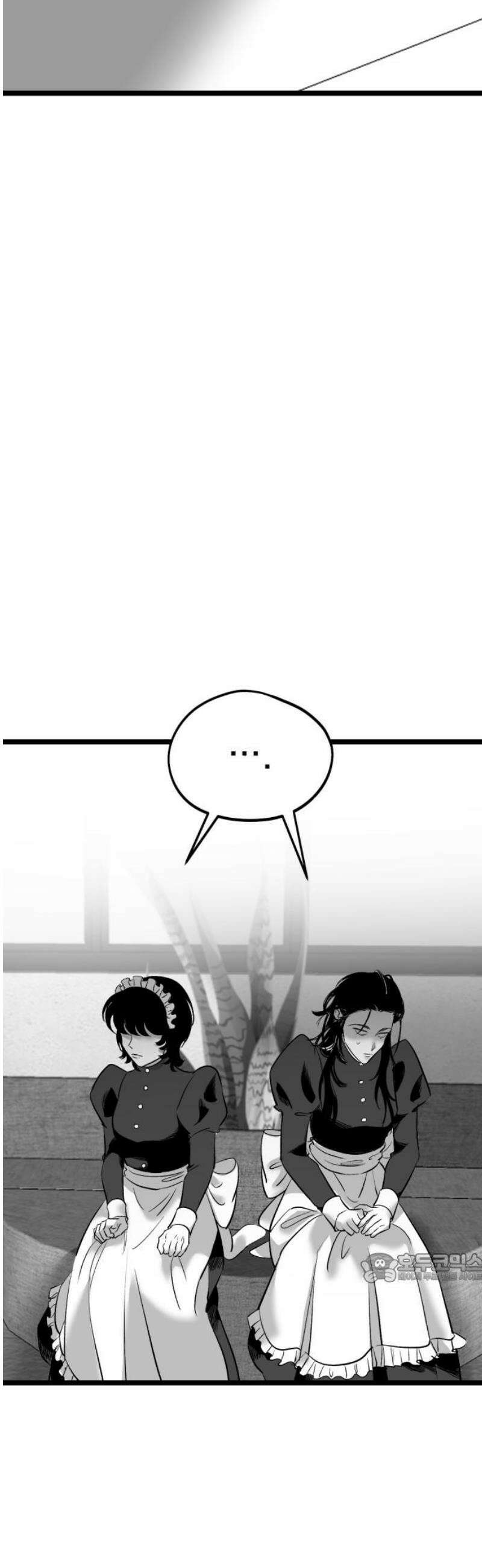 킬러와 여고생, 그리고 개 23화 하루살이 2