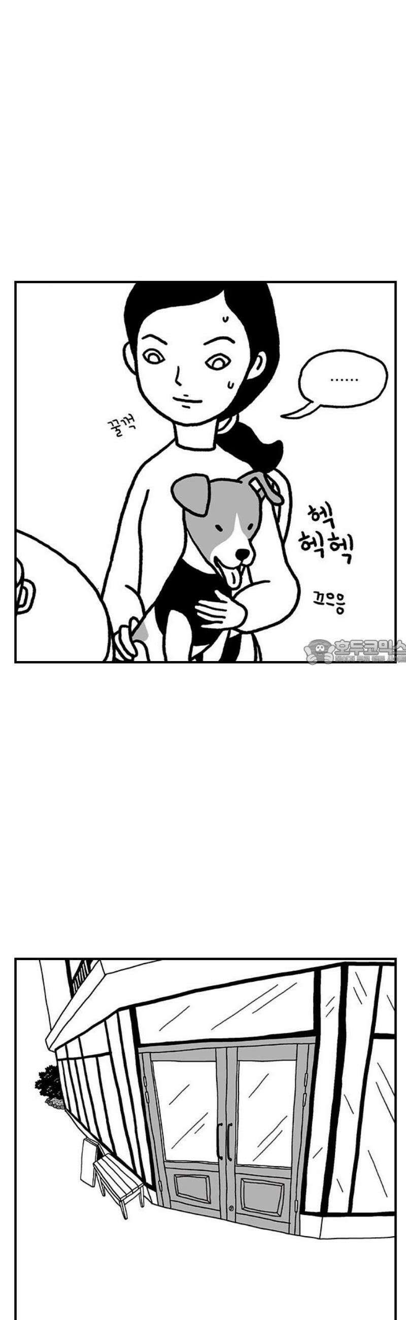 펫로스클럽 ＃7． 고수정 씨의 경우 28
