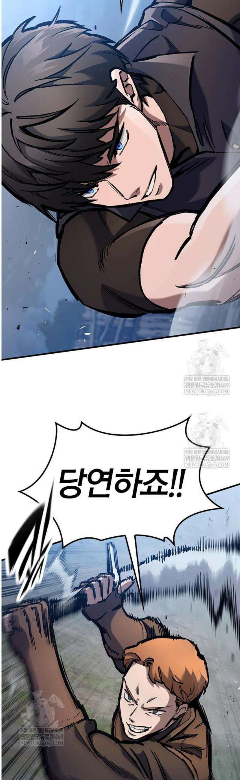 오늘만 사는 기사 82화 8