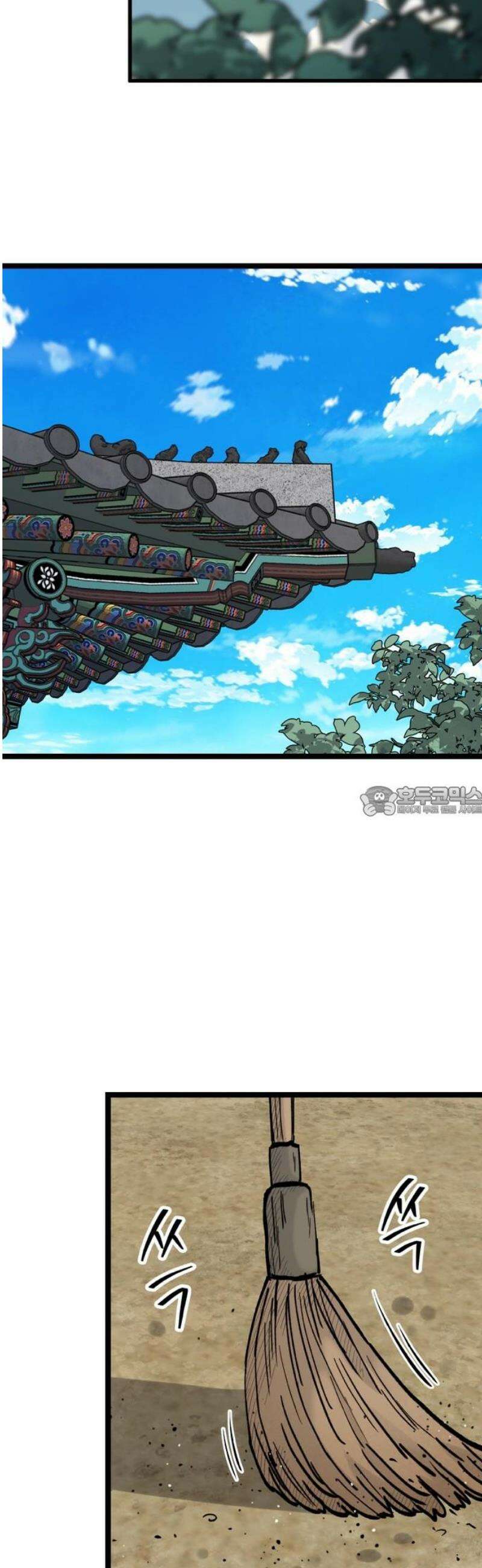 말없는 전학생 25화 13