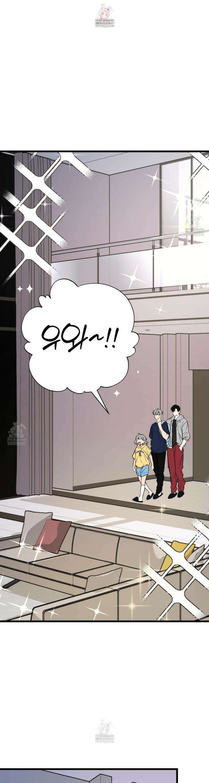 인비저블 파트너 36화 1