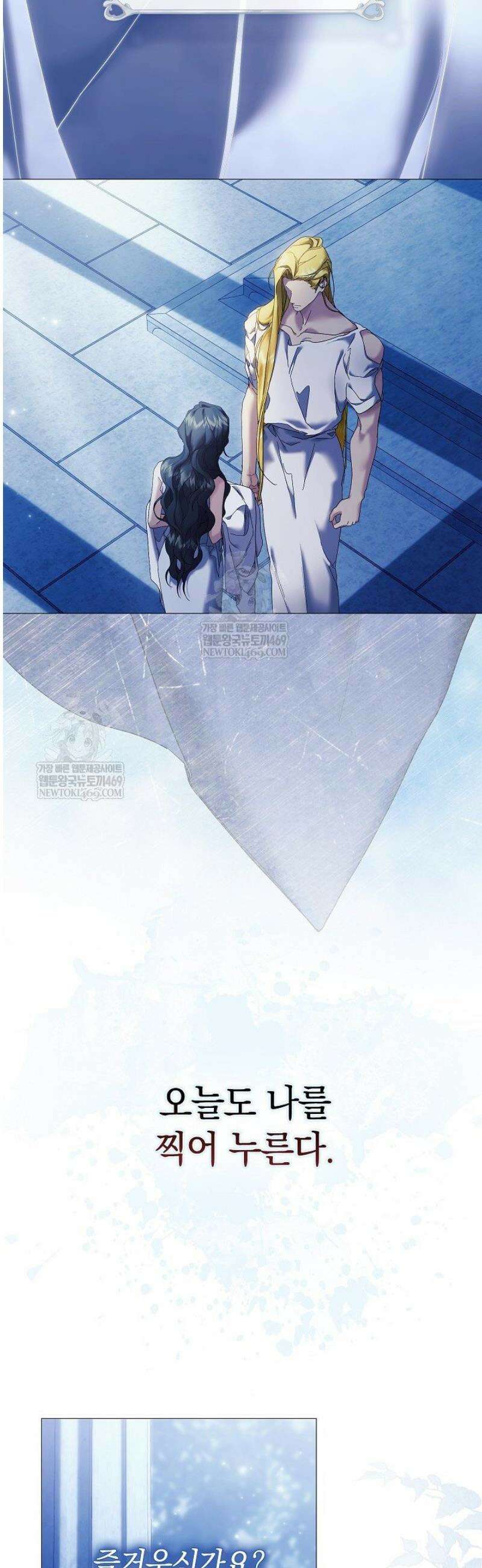 여신들을 위하여 : 다프네를 위하여 4화 17