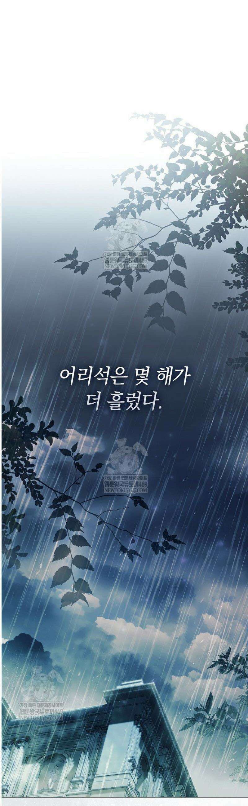 여신들을 위하여 : 다프네를 위하여 4화 26