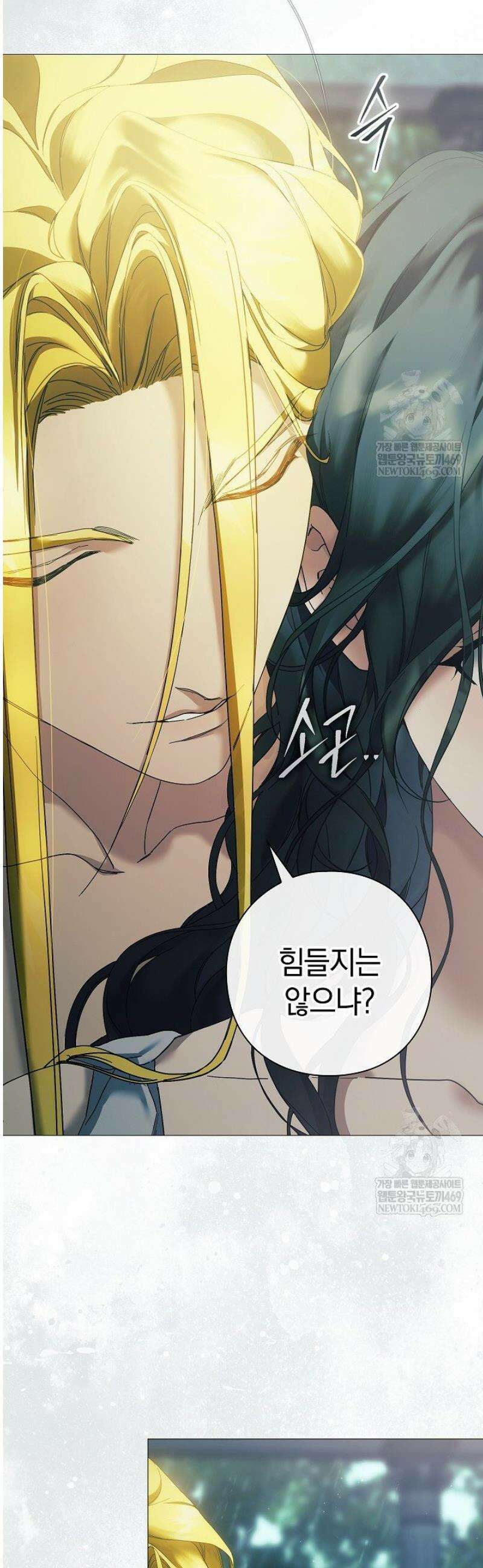 여신들을 위하여 : 다프네를 위하여 4화 28