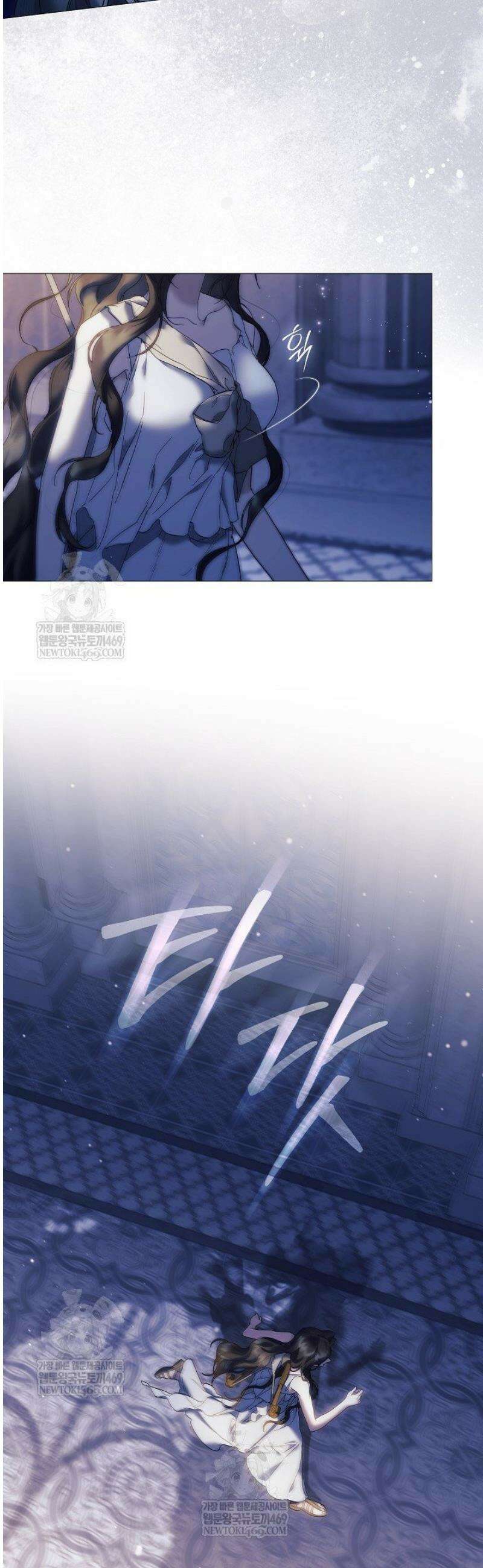 여신들을 위하여 : 다프네를 위하여 4화 46