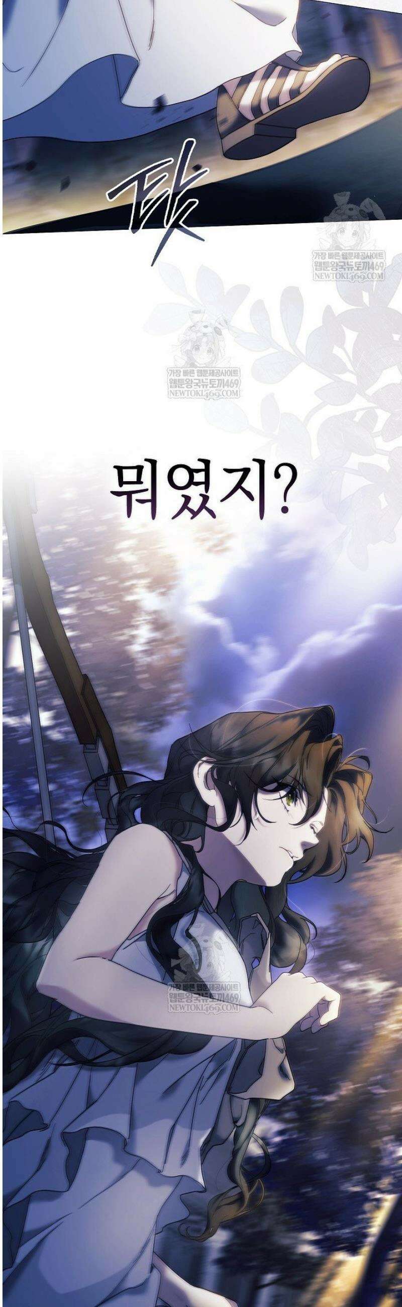 여신들을 위하여 : 다프네를 위하여 4화 48