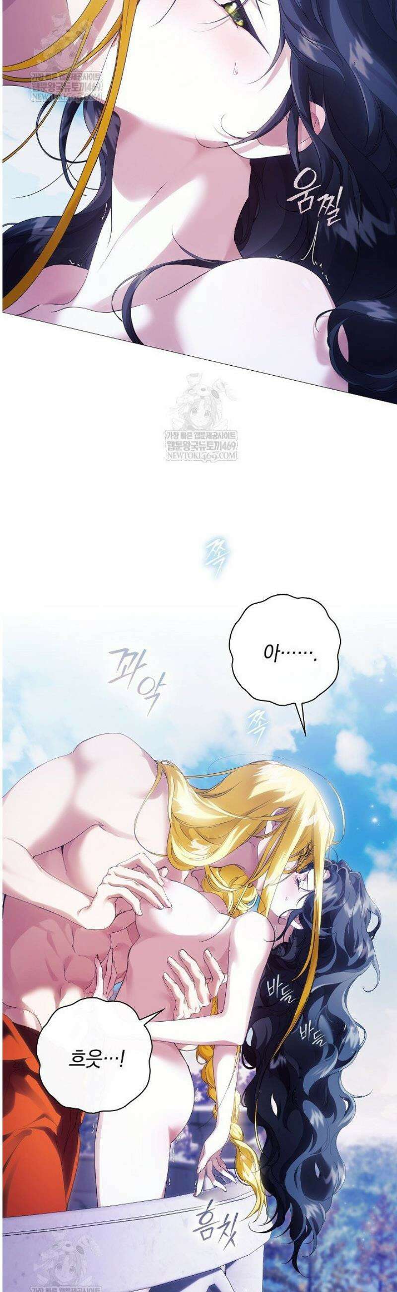여신들을 위하여 : 다프네를 위하여 9화 36