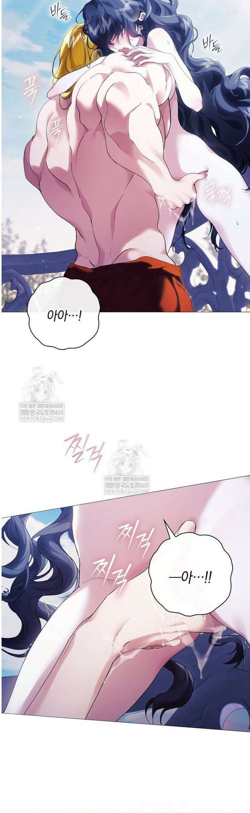 여신들을 위하여 : 다프네를 위하여 9화 49