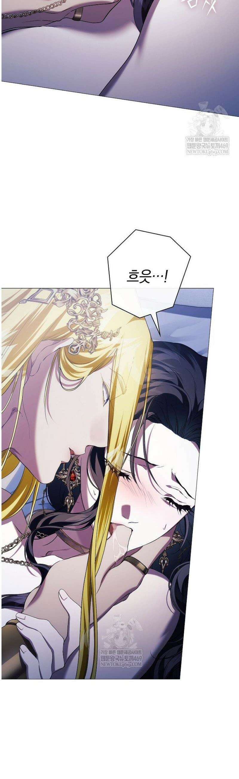 여신들을 위하여 : 다프네를 위하여 14화 23